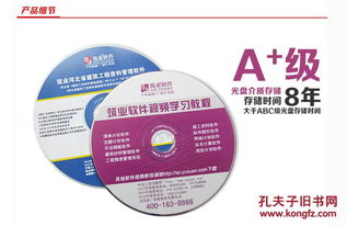 浙江省资料管理软件免费升级VIP 助力本土企业高效信息化