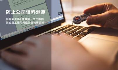 猫头鹰电脑监控系统 浙江软件开发领域的优秀公司效率提升工具