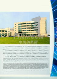 科技创新引领未来 浙TTMN软件开发企业的崛起之路
